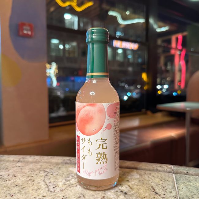 PEACH SODA